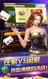 97红丸棋牌