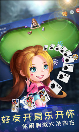 7U棋牌