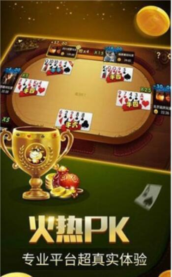 九峰阁棋牌