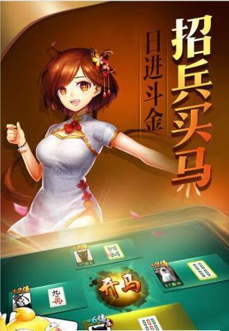 快乐棋牌