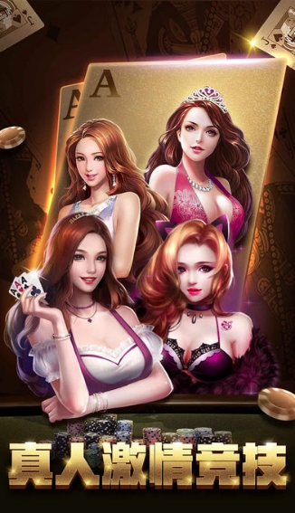 大宜宾棋牌