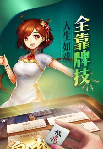 快乐棋牌