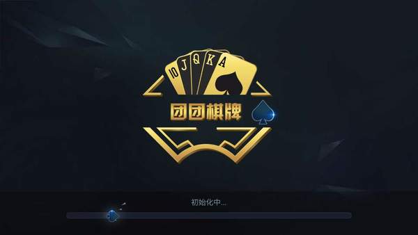 九游棋牌