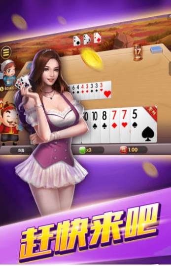 貔喜脉动棋牌