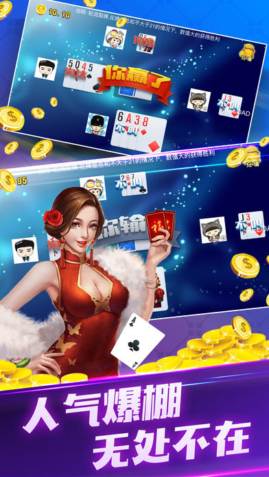 大都汇棋牌