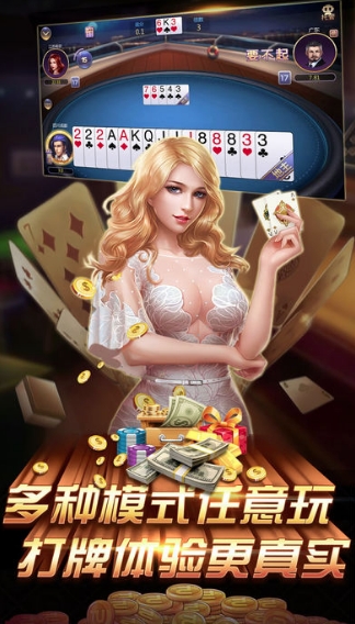 大宜宾棋牌