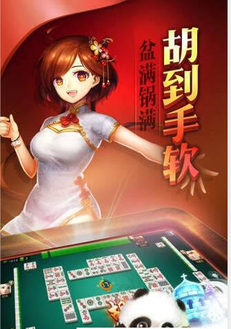 快乐棋牌