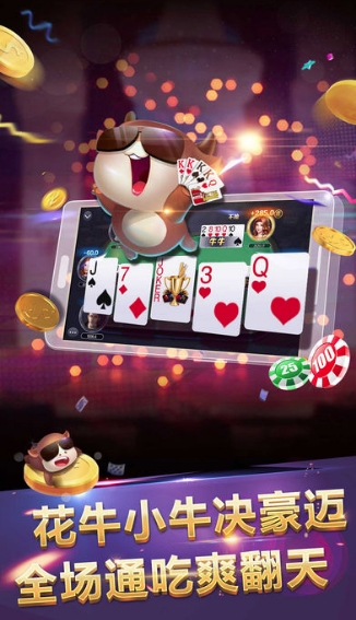 大宜宾棋牌