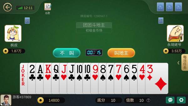 九游棋牌