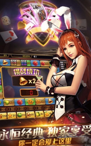 网上棋牌游戏