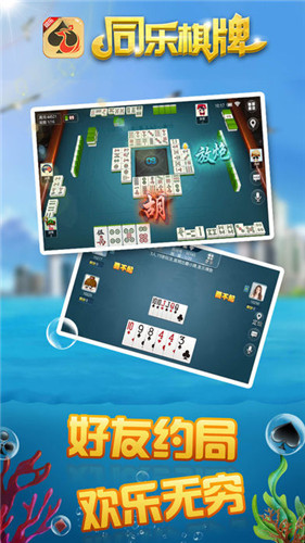 84棋牌官方