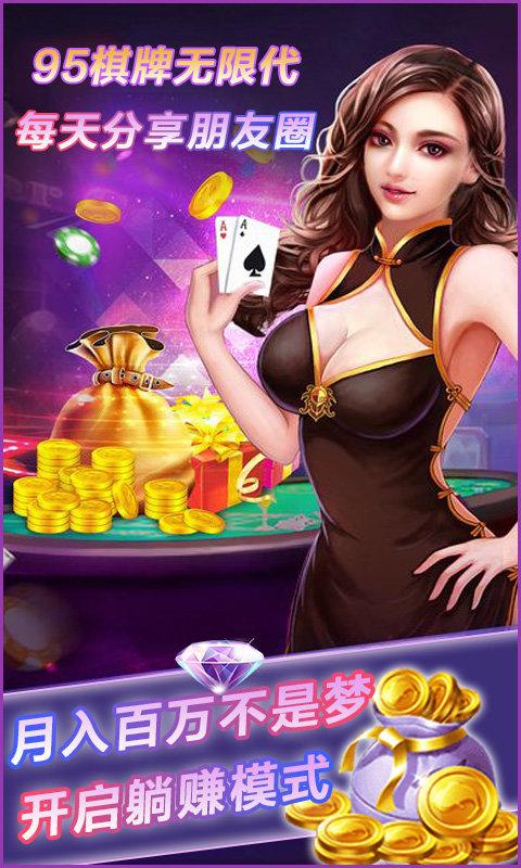 澳洲棋牌