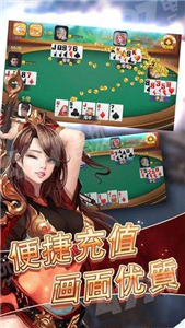 金都棋牌