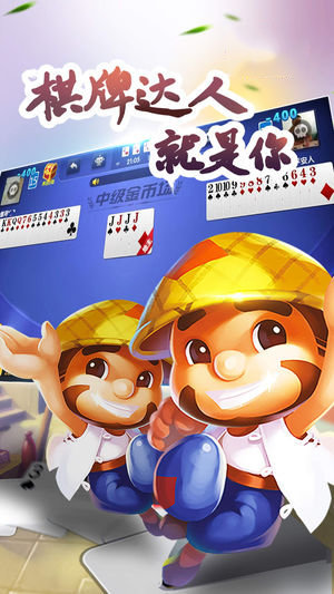 搓搓楚雄棋牌