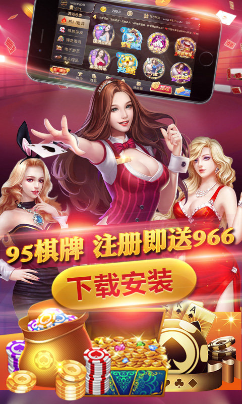 澳洲棋牌
