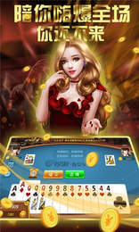 金都棋牌
