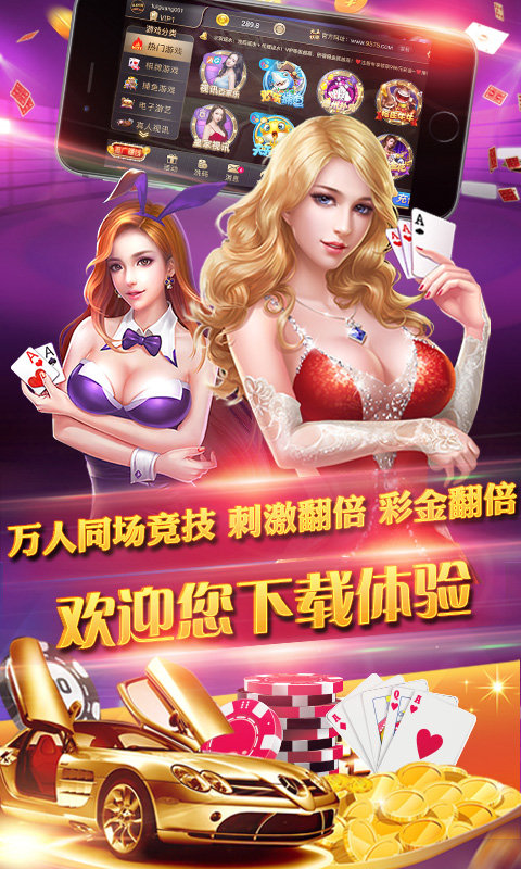 澳洲棋牌
