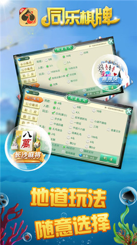 84棋牌官方