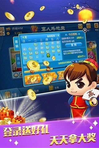 高博娱乐棋牌