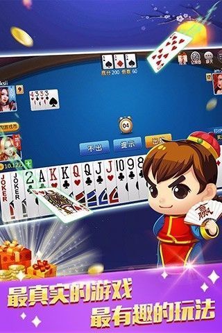 高博娱乐棋牌