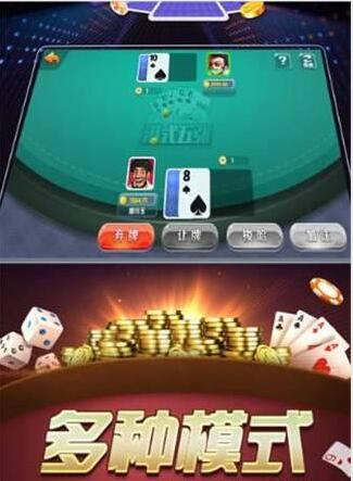 欢聚棋牌