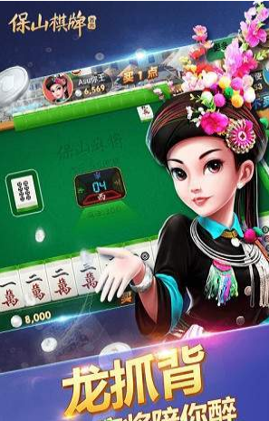 王者娱乐棋牌