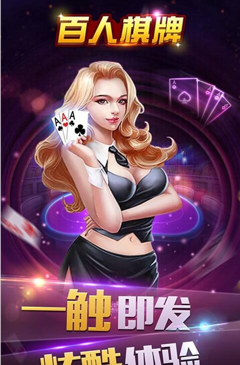 南太湖棋牌