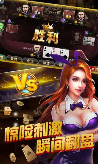 80分棋牌