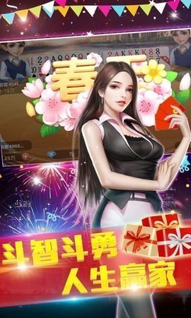 986棋牌