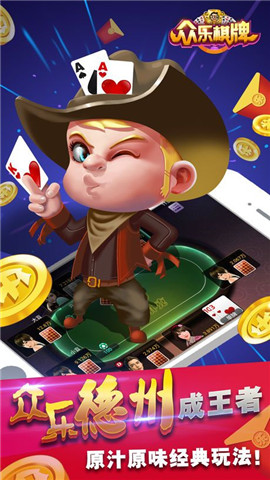 指尖遵义棋牌