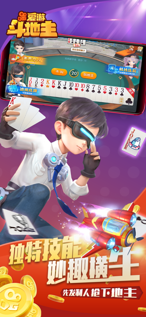 778棋牌