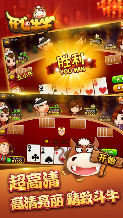 萝卜棋牌