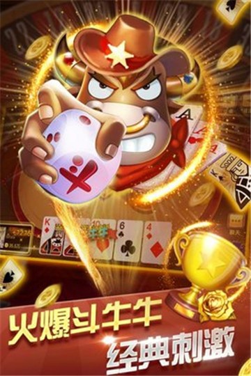 5171棋牌