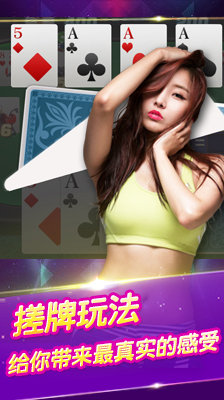 美乐汀棋牌