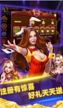 博乐棋牌游戏