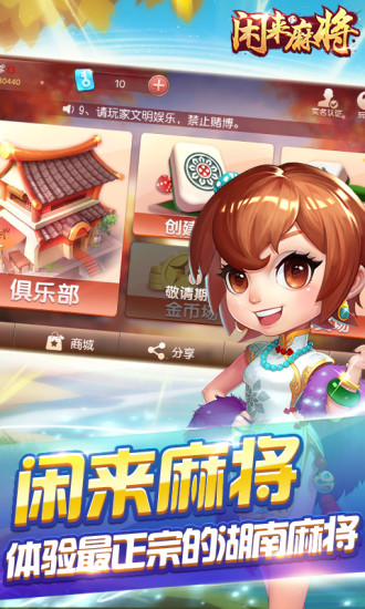 快乐斗地主