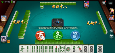 闲来甘肃麻将正版