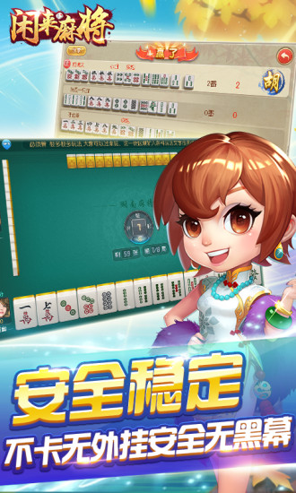 快乐斗地主