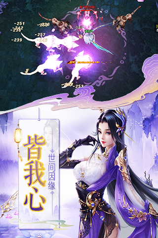 热血神剑战凌霄