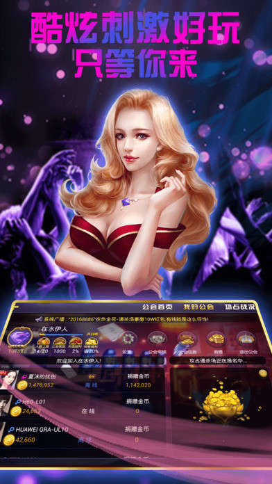 爱博棋牌