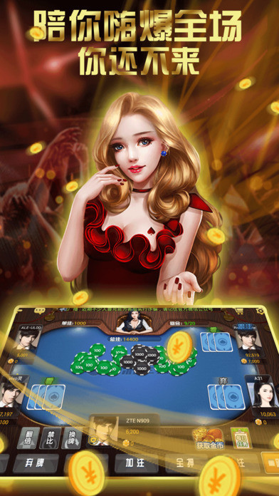 爱博棋牌