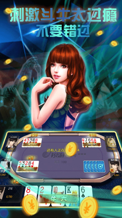 爱博棋牌