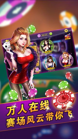 澳门棋牌