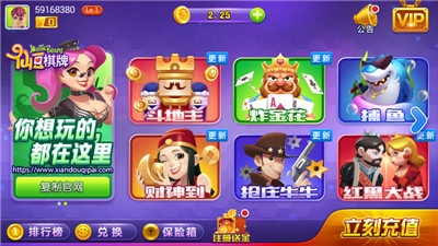 欢乐斗地主单机版