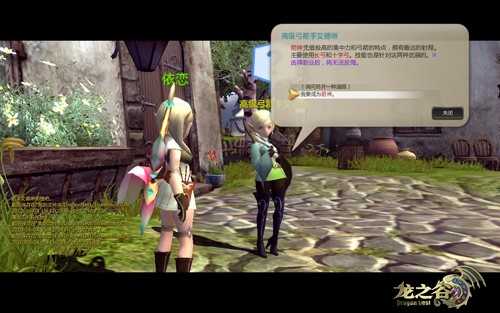 领主手游攻略视频,龙之谷手游时空领主攻略大全