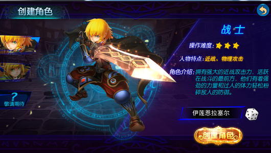 领主手游攻略视频,龙之谷手游时空领主攻略大全