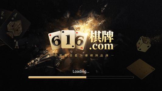 酷博棋牌