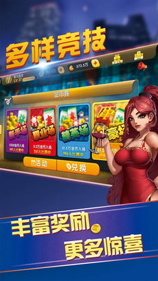 805棋牌
