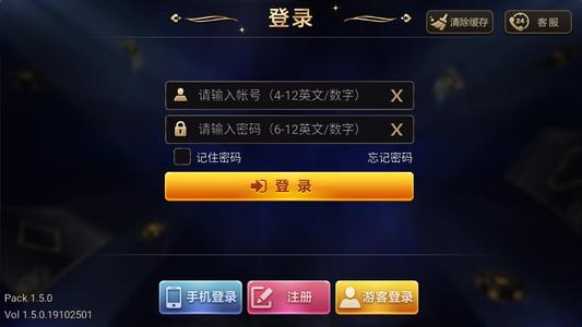 宝瑞棋牌588