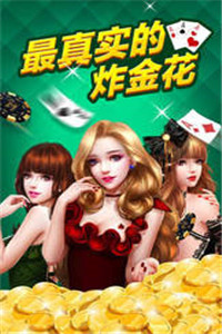 乐趣福建棋牌